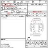 toyota noah 2017 CFJ1839530 image 21