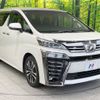 toyota vellfire 2018 -TOYOTA--Vellfire DBA-AGH30W--AGH30-0220797---TOYOTA--Vellfire DBA-AGH30W--AGH30-0220797- image 17