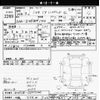 toyota noah 2017 -TOYOTA 【川越 333ﾕ723】--Noah ZWR80W-0247140---TOYOTA 【川越 333ﾕ723】--Noah ZWR80W-0247140- image 3