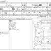 daihatsu mira-e-s 2022 -DAIHATSU--Mira e:s 5BA-LA360S--LA360S-0059679---DAIHATSU--Mira e:s 5BA-LA360S--LA360S-0059679- image 3