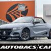honda s660 2022 CFJ1795372 image 1