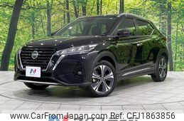 nissan nissan-others 2023 CFJ1863856