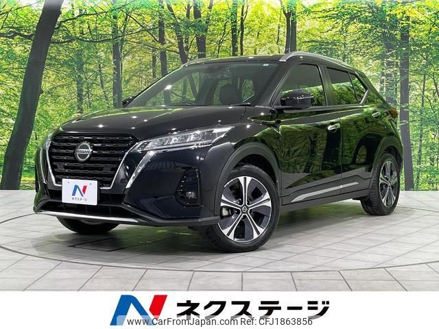 nissan nissan-others 2023 CFJ1863856 image 1