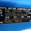 toyota toyoace 2014 CFJ1581156 image 18