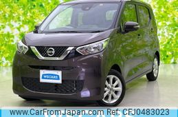 nissan dayz 2023 quick_quick_5BA-B43W_B43W-0303225