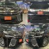 toyota vellfire 2015 quick_quick_DBA-AGH30W_AGH30-0042063 image 1