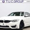 bmw bmw-others 2016 quick_quick_CBA-3C30_WBS8M920405E21646 image 1