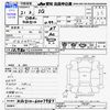 toyota iq 2009 -TOYOTA--iQ KGJ10--6007987---TOYOTA--iQ KGJ10--6007987- image 3