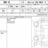 bmw x5 2018 CFJ1574482 image 7