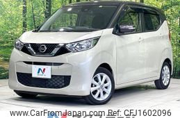 nissan dayz 2022 CFJ1602096