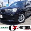 bmw x3 2015 -BMW--BMW X3 LDA-WY20--WBAWY32070L699365---BMW--BMW X3 LDA-WY20--WBAWY32070L699365- image 1