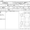 honda n-box 2020 CFJ1541027 image 3