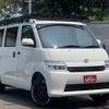 toyota townace-van 2025 -TOYOTA--Townace Van 5BF-S413M--S413M-0014051---TOYOTA--Townace Van 5BF-S413M--S413M-0014051- image 1