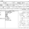 toyota voxy 2009 CFJ1804192 image 3