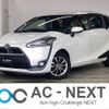 toyota sienta 2016 -TOYOTA--Sienta DBA-NSP170G--NSP170-7046505---TOYOTA--Sienta DBA-NSP170G--NSP170-7046505- image 1