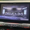 mitsubishi delica-d5 2023 -MITSUBISHI--Delica D5 3DA-CV1W--CV1W-4013188---MITSUBISHI--Delica D5 3DA-CV1W--CV1W-4013188- image 3