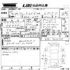 honda fit 2015 -HONDA--Fit GP5-3212700---HONDA--Fit GP5-3212700- image 3