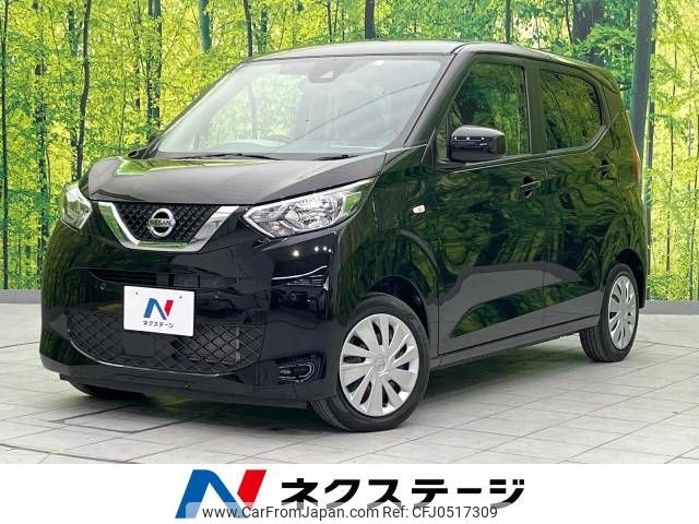 nissan dayz 2022 -NISSAN--DAYZ 5BA-B43W--B43W-0129769---NISSAN--DAYZ 5BA-B43W--B43W-0129769- image 1