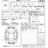 daihatsu tanto 2020 -DAIHATSU 【福岡 582い9438】--Tanto LA650S-1019750---DAIHATSU 【福岡 582い9438】--Tanto LA650S-1019750- image 3