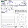 toyota hilux-surf 1994 -TOYOTA--Hilux Surf VZN130G--08069530---TOYOTA--Hilux Surf VZN130G--08069530- image 3