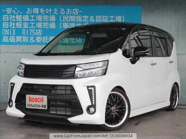 daihatsu move 2022 -DAIHATSU--Move 3BA-LA150S--LA150S-2112049---DAIHATSU--Move 3BA-LA150S--LA150S-2112049- image 1