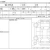 toyota corolla-axio 2018 -TOYOTA--Corolla Axio DAA-NKE165--NKE165-7178126---TOYOTA--Corolla Axio DAA-NKE165--NKE165-7178126- image 3