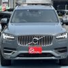 volvo xc90 2021 -VOLVO--Volvo XC90 5AA-LB420TXCM--YV1LF06MCM1742639---VOLVO--Volvo XC90 5AA-LB420TXCM--YV1LF06MCM1742639- image 18