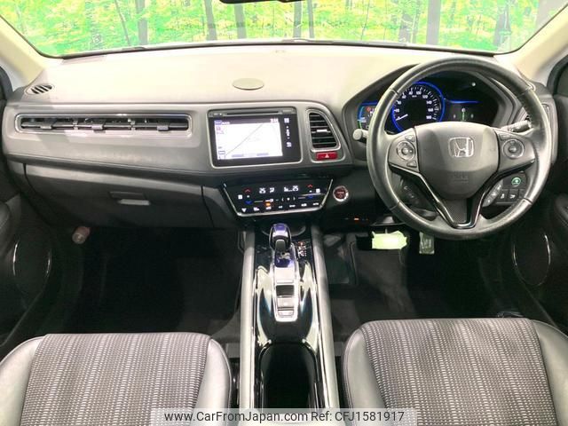 honda vezel 2014 CFJ1581917 image 2