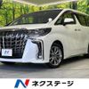 toyota alphard 2020 CFJ1856807 image 1