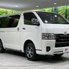 toyota hiace-van 2022 CFJ1674804 image 17