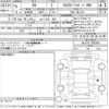 lexus rx 2023 -LEXUS 【山口 333に309】--Lexus RX TALA15-1003041---LEXUS 【山口 333に309】--Lexus RX TALA15-1003041- image 3