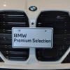bmw m3 2024 CFJ1573697 image 16