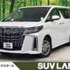 toyota alphard 2023 CFJ1731856 image 1
