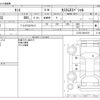 daihatsu tanto 2013 -DAIHATSU--Tanto DBA-L375S--L375S-0631070---DAIHATSU--Tanto DBA-L375S--L375S-0631070- image 3