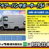 toyota dyna-truck 2001 -TOYOTA--Dyna KK-LY228K--LY228-0001054---TOYOTA--Dyna KK-LY228K--LY228-0001054- image 2