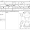 nissan serena 2017 -NISSAN--Serena DAA-GC27--GC27-011743---NISSAN--Serena DAA-GC27--GC27-011743- image 3