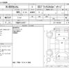 honda n-box 2016 -HONDA 【三重 581ﾄ8537】--N BOX DBA-JF1--JF1-1901839---HONDA 【三重 581ﾄ8537】--N BOX DBA-JF1--JF1-1901839- image 3