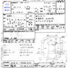 toyota soarer 1986 CFJ1783440 image 3