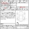 nissan skyline 2020 CFJ1799596 image 21