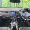 honda vezel 2017 -HONDA--VEZEL DAA-RU3--RU3-1245457---HONDA--VEZEL DAA-RU3--RU3-1245457- image 2