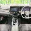 nissan note 2023 -NISSAN--Note 6AA-E13--E13-230174---NISSAN--Note 6AA-E13--E13-230174- image 3