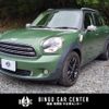 mini mini-others 2016 CFJ1582688 image 1