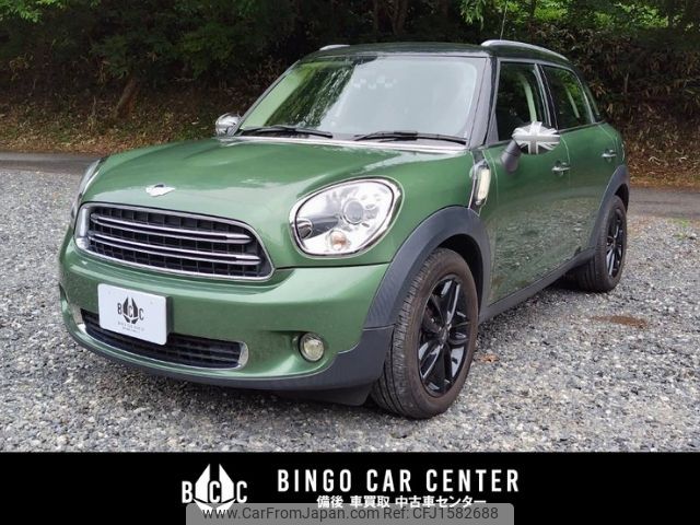 mini mini-others 2016 CFJ1582688 image 1