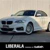 bmw 2-series 2017 CFJ1784966 image 1