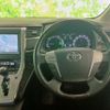 toyota alphard 2014 quick_quick_DAA-ATH20W_ATH20-8040349 image 5