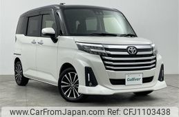 toyota roomy 2022 -TOYOTA--Roomy 4BA-M900A--M900A-0635846---TOYOTA--Roomy 4BA-M900A--M900A-0635846-