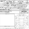 suzuki spacia 2024 -SUZUKI 【大阪 582そ5560】--Spacia MK94S-166065---SUZUKI 【大阪 582そ5560】--Spacia MK94S-166065- image 3