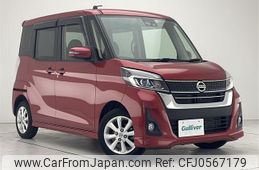 nissan dayz-roox 2017 -NISSAN--DAYZ Roox DBA-B21A--B21A-0376447---NISSAN--DAYZ Roox DBA-B21A--B21A-0376447-