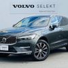 volvo xc60 2022 quick_quick_UB420TXCM_YV1UZL1MCN1951481 image 1