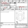 nissan leaf 2018 quick_quick_ZAA-ZE1_ZE1-033850 image 19